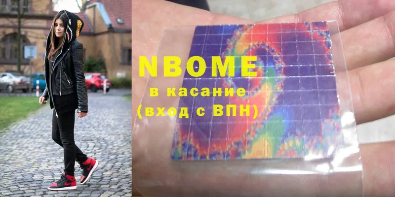 Хочу наркоту Арсеньев Гашиш  БУТИРАТ  Мефедрон  LSD-25  Кокаин  Конопля 