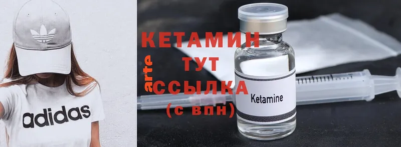 купить   Арсеньев  blacksprut tor  КЕТАМИН ketamine 