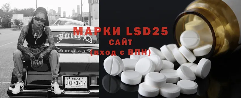 продажа наркотиков  Арсеньев  LSD-25 экстази ecstasy 